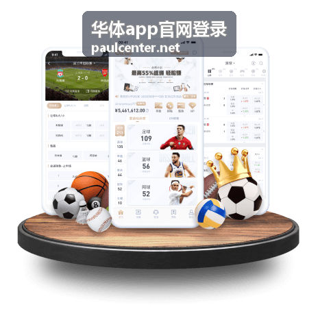 华体app官网登录验证码未收到的处理说明